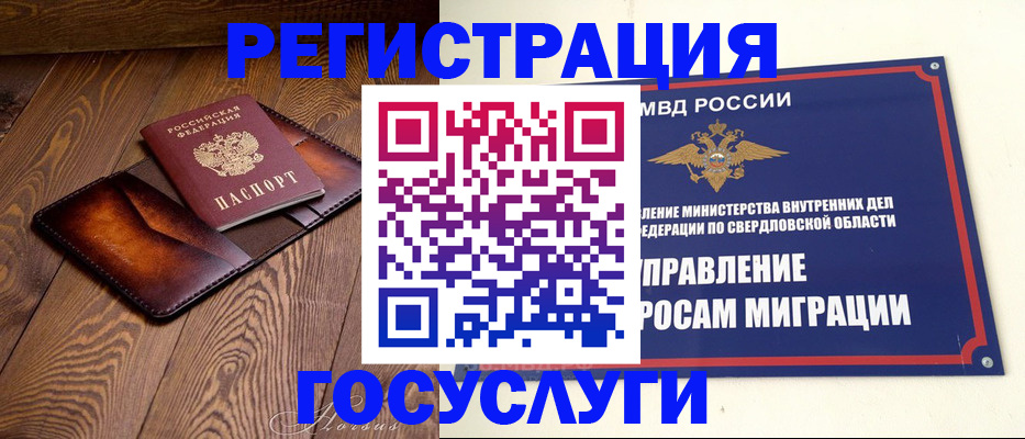 прописка для военкомата в Тихвине
